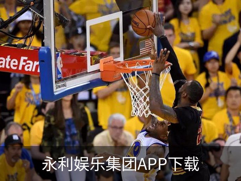 了解永利娱乐集团APP下载